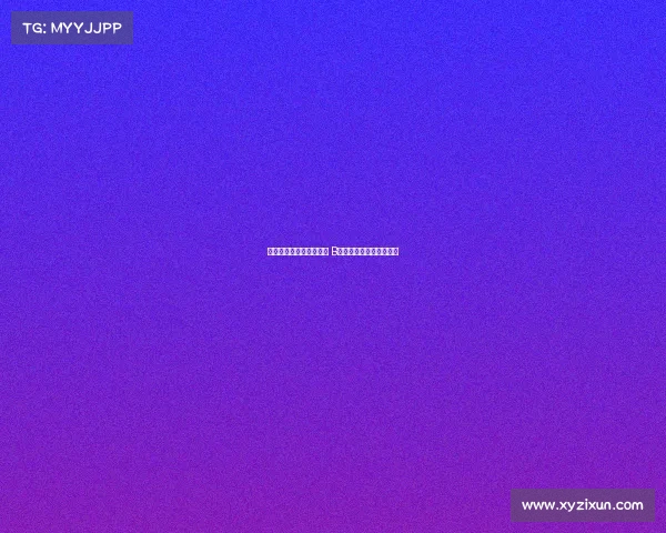 阿莫林:我喜欢看着球迷 B费不会连续两轮罚丢进球 阿莫林:我喜欢看着球迷 B费不会连续两轮罚丢进球